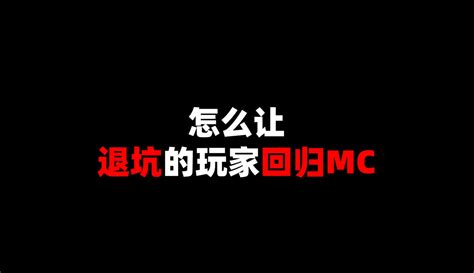 【椒盐蛋awa】这就是mc的魅力！小包成功回归我的世界 42万粉丝285点赞期待你的评论游戏视频 免费在线观看 爱奇艺