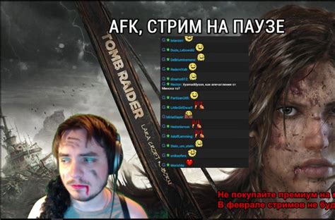 Перерыв на стриме - фото и картинки abrakadabra.fun 