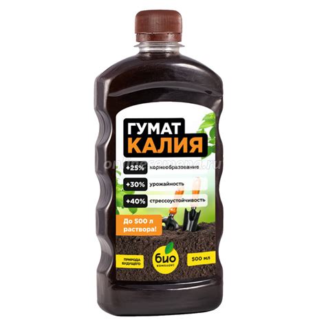 Гумат Калия (0,5л) БИО-Комплекс из каталога Удобрения – купить с ...