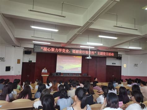 数学与大数据学院学生第三党支部开展 “凝心聚力学党史，砥砺前行强党性”主题党日活动 数学与大数据学院