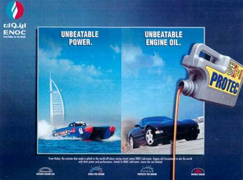 ENOC Lubricants | Fatraco