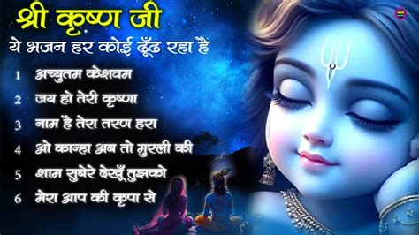 Nonstop Radha Krishna Ji Ke Bhajan Top