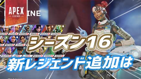 【apex】シーズン17で追加される新レジェンド『バリスティック』の見た目が判明か｜apex Legendsまとめ速報 えぺタイムズ