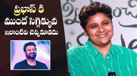 Director Nandini Reddy About Prabhas Anni Manchi Sakunamule