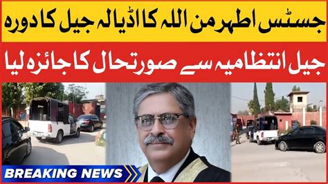 Chief Justice Islamabad High Court Athar Minallah Visits Adiala Jail