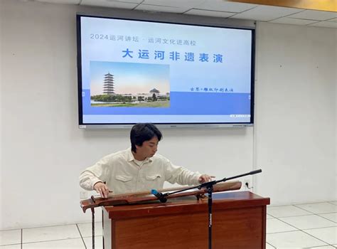 弘扬运河文化 共建人文校园“运河讲坛”持续开展 活动走进扬州大学 中国大运河研究院