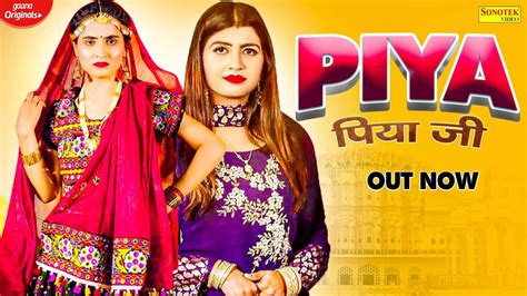 Check Out New Haryanvi Hit Song Music Video Piya Sung By Amit Dhull