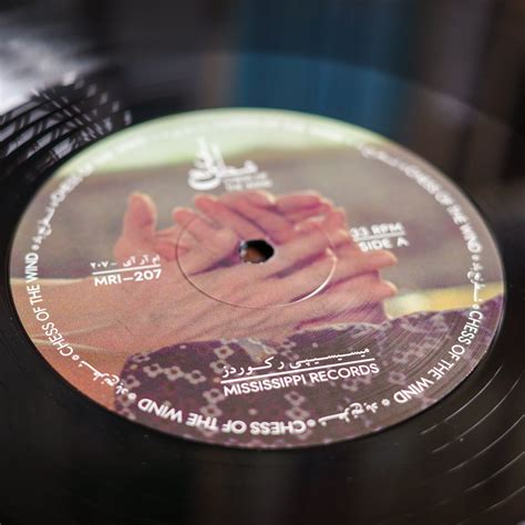 Mississippi Records