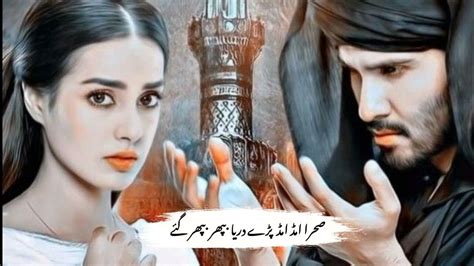 Kat Hi Gai Judai Bhi Yekbdeep Lines 💔🥀 Best Urdu Poetry Whatsapp