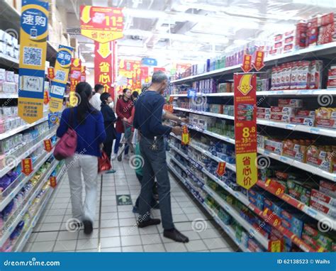 Shenzhen China Wal Mart Foto De Archivo Editorial Imagen De Nectary