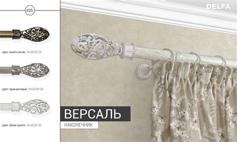 КАРНИЗЫ металлические ОПТОМ от производителя