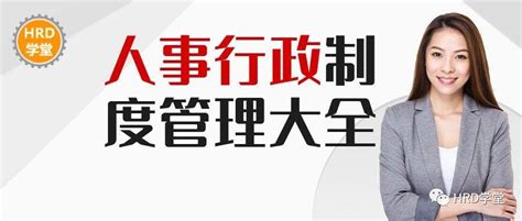 各行业部门和岗位说明书模板超详细拿来就用 知乎