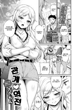 Artist Sasachinn E Hentai Galleries