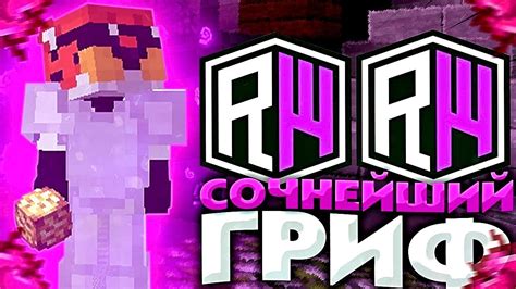 НОВАЯ КОПИЯ REALLYWORLD | БЕСПЛАТНЫЙ ДОНАТ | ЛЕТНИЙ ВАЙП - YouTube 