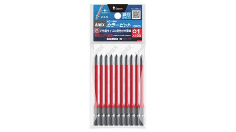 Anex カラービット 段付タイプ 10本組 ＋1×100 【anexac 16m2】 ツノチョク