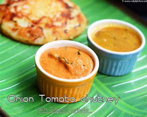 Onion Tomato Ginger Chutney Recipe Raks Kitchen