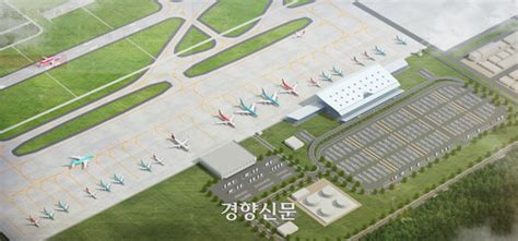 국토부 대구경북 통합신공항 사업비 2조6000억원···2060년 항공수요 1226만명 네이트 뉴스