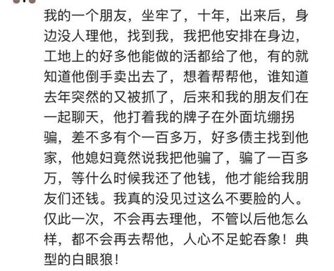 什麼事讓你認為對方是老油條？網友：每次辦事都把手機放桌子上 每日頭條