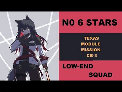 Arknights Texas Module Mission Cb Low End Squad Youtube