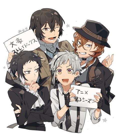 Bungou Stray Dogs Image By Kiragera 2564477 Zerochan Anime Image Board