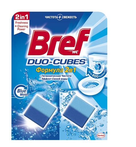 Bref Duo Cubes (in-tank) Original 2 x 50 g - Magaziin : Magaziin