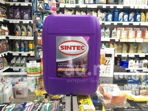 Антифриз Sintec Multifreeze Мультифриз универсальный 10кг охлаждающая ...