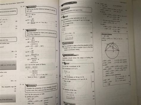 dse series maths compulsory mock exam papers 興趣及遊戲 書本 文具 教科書