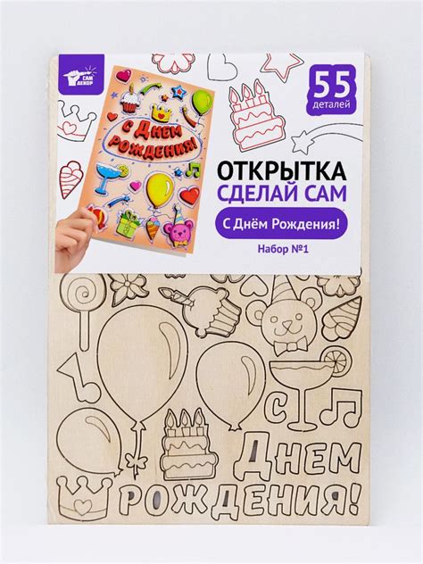 Подарочная открытка своими руками - купить с доставкой в интернет ...