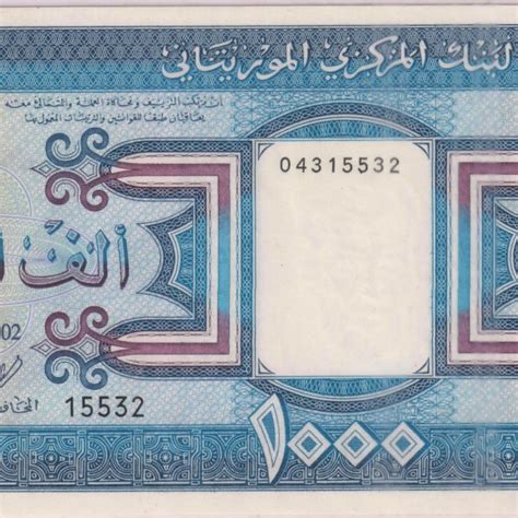 Mauritania - 1000 ouguiya unc 2002 currency note - KB Coins & Currencies