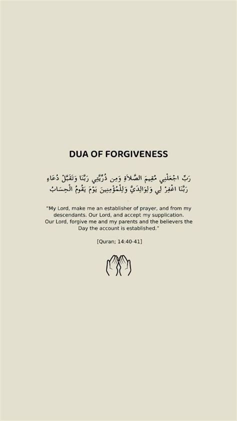 Dua of forgiveness | Muslim quotes, Quran quotes, Islamic quotes