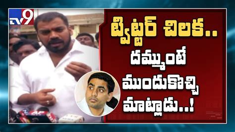 Minister Anil Kumar Yadav Satirical Comments On Nara Lokesh Tv Youtube