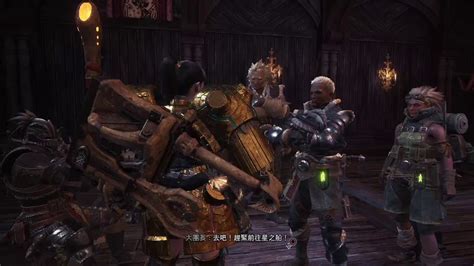 【餛飩】魔物獵人世界mhw 303 菜鳥獵人 重弩槍 爛輝龍絢輝龍 對話 Youtube