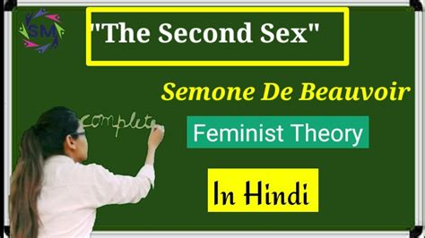 The Second Sex By Simone De Beauvoir In Hindi Feminist Theory In