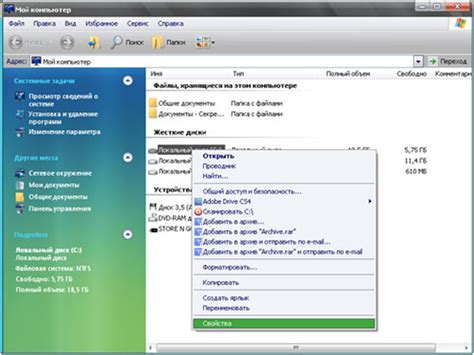Очистка жесткого диска от мусора даст Вашему ПК новую жизнь. Звоните в ...