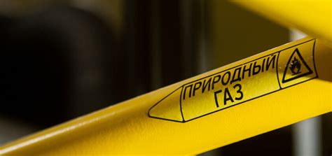 Продукция для маркировки трубопроводов котельных — ТАРГИС