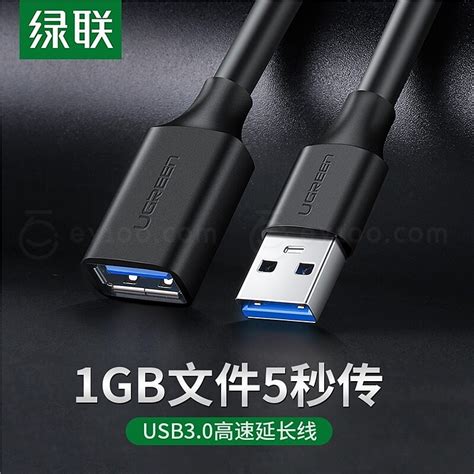 绿联 USB3 0延长线 黑色 0 5米 40654线缆 转换器 网线外设 网络设备电脑 通讯 数码办公用品网 易优百