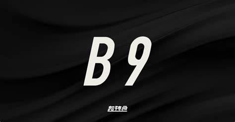 超特急「b9」特設サイト