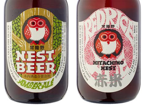 Hitachino Nest Beer - Fonts In Use