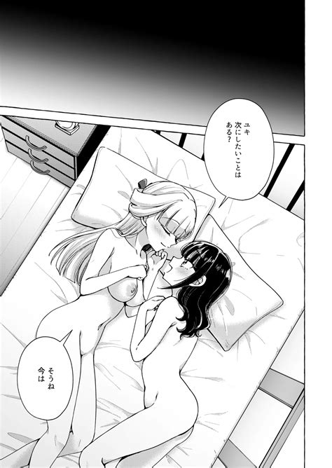Neko No Koe Page 27 Nhentai Hentai Doujinshi And Manga