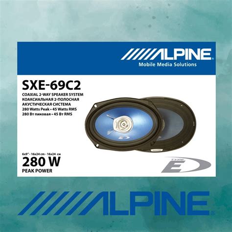 SXE-69C2 بلندگو آلپاین Alpine توضیحات و پاسخ به سوالات - ایران کارادیو