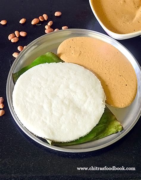 Andhra Hotel Style Peanut Chutney Recipe Without Coconut For Idli