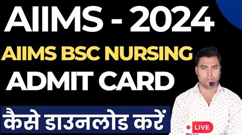 AIIMS BSC NURSING ADMIT CARD 2024 AIIMS BSC NURSING APPLICATION FORM