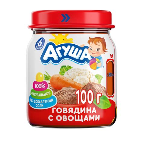 Пюре Агуша говядина-овощи 100г с 6месяцев купить по цене 68.9 ₽ в ...