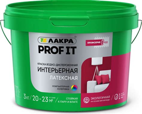 Краска Лакра Краска Лакра Prof It, интерьерная, латексная, база А ...