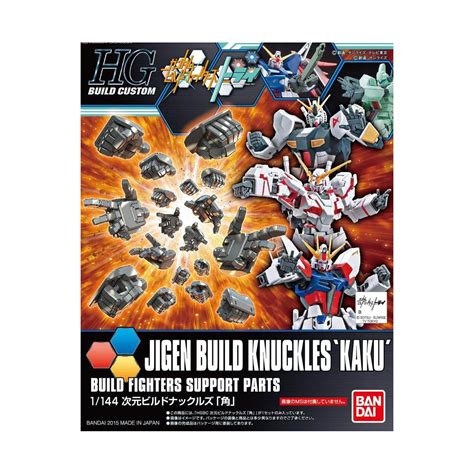 Bandai Gundam Build Fighters Try High Grade Dimensional Build