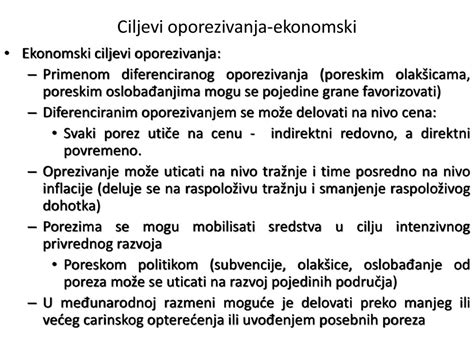 Javne finansije Lekcija 4 презентация онлайн