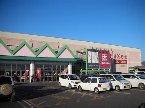 さくらもーる大間々ショッピングセンターの施設・店舗情報（群馬県みどり市）｜催事スペース【スペースラボ】