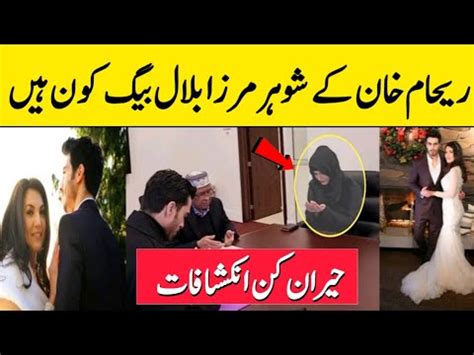 Who Is Reham Khan S Husband Mirza Bilal Baig Youtube