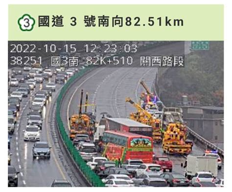 快訊／多車連環撞！ 國3北上832k全線封閉中 趣聞網搜 發燒車訊