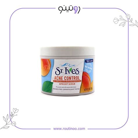 اسکراب سنت ایوز کرم ST Ives حجم 283ml اورجینال با بهترین قیمت خرید